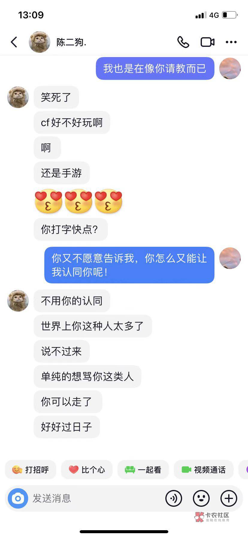 被网暴了兄弟们难受



73 / 作者:放轻松 / 