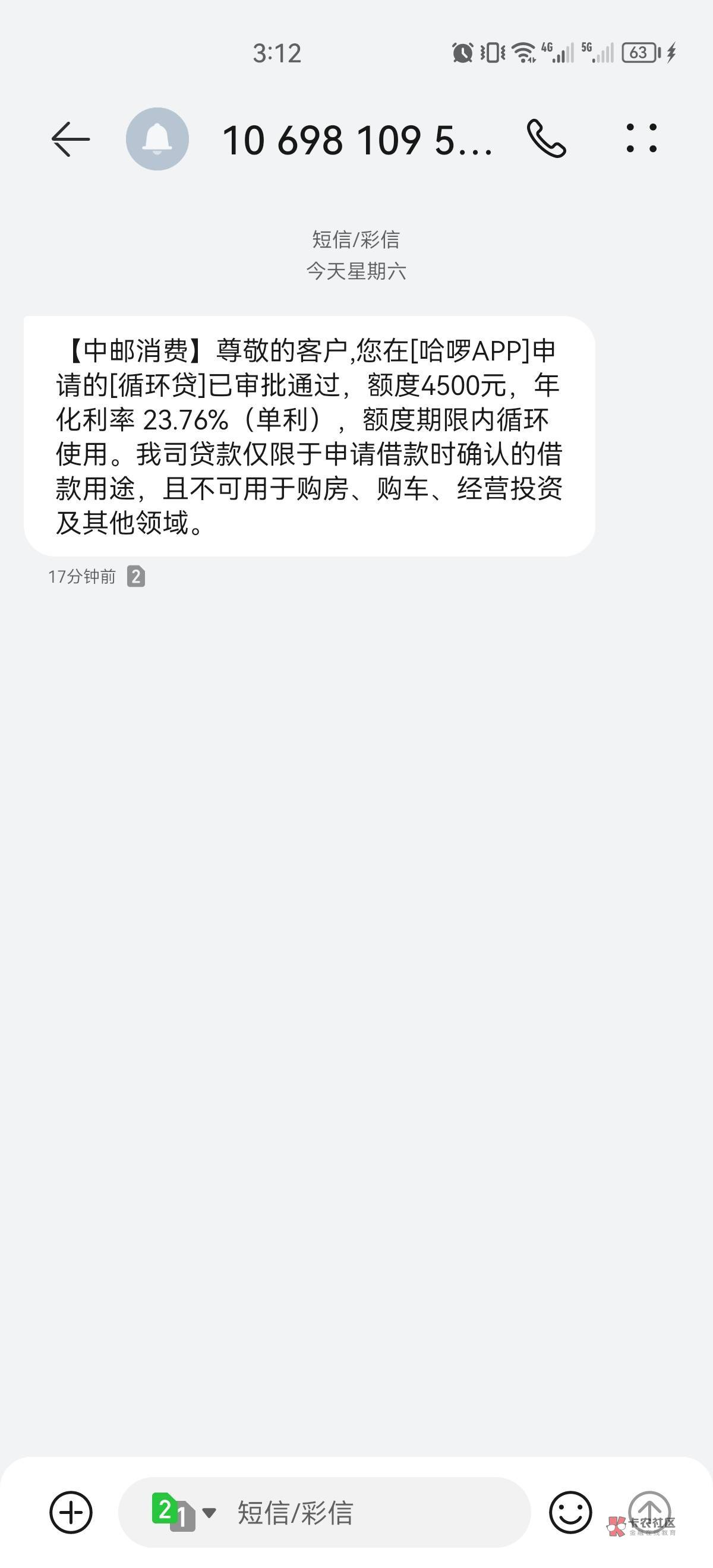 天选了！半年没下过，信用报告近期有过一个逾期记录，但是还了，刚才哈罗进入随便点了70 / 作者:我疯了 / 