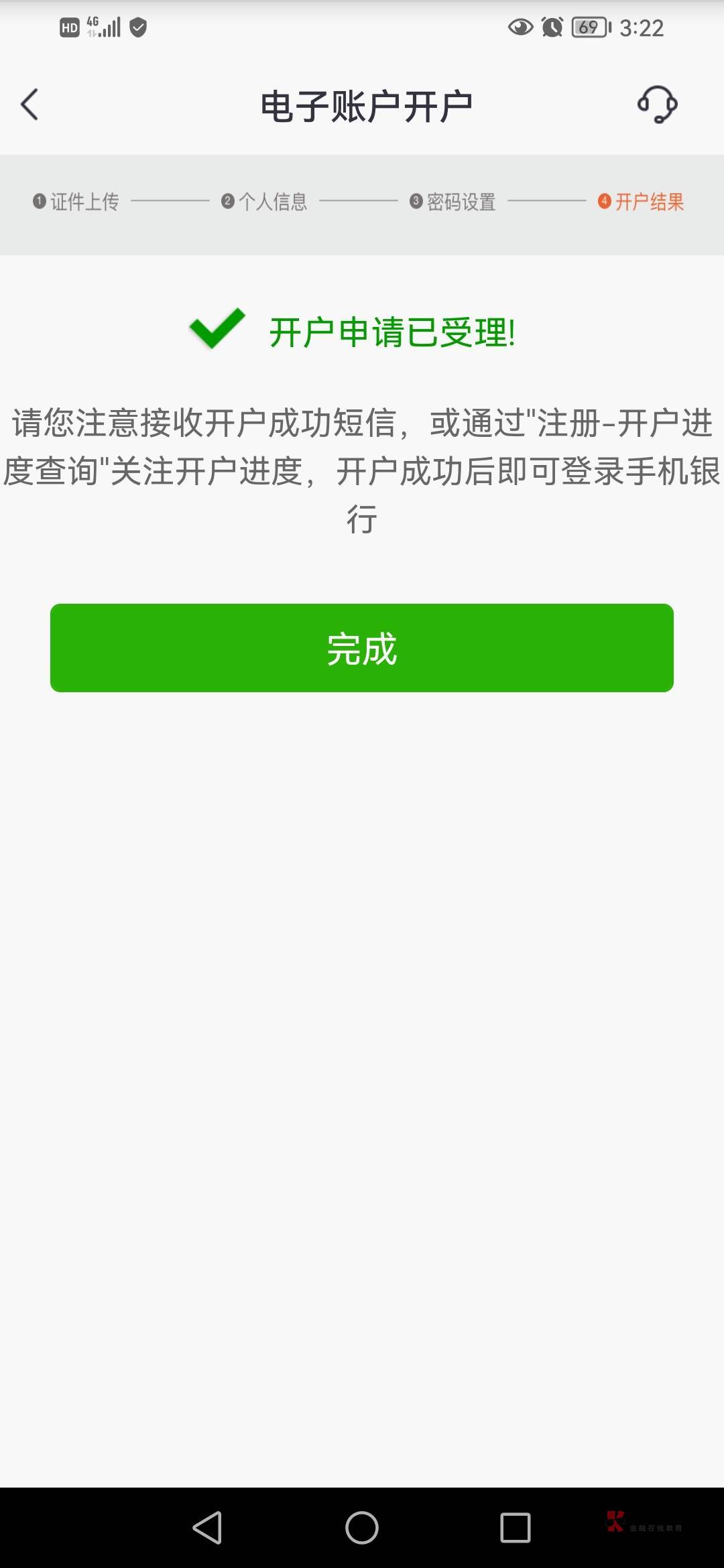 老哥门，台州的 支付宝红包有领取上限 嘛？一实名能多少张？
刚开户成功，

22 / 作者:卡农第一骚 / 