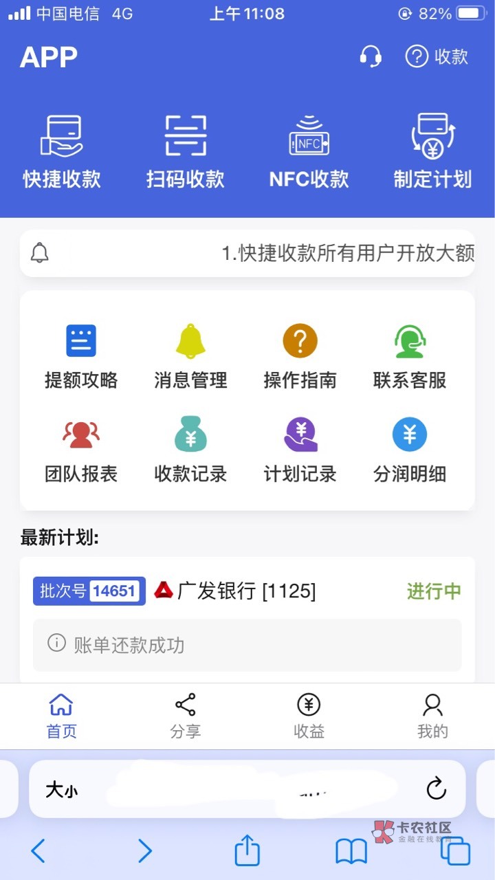 日子一天天过
何时到头啊


77 / 作者:天涯888 / 