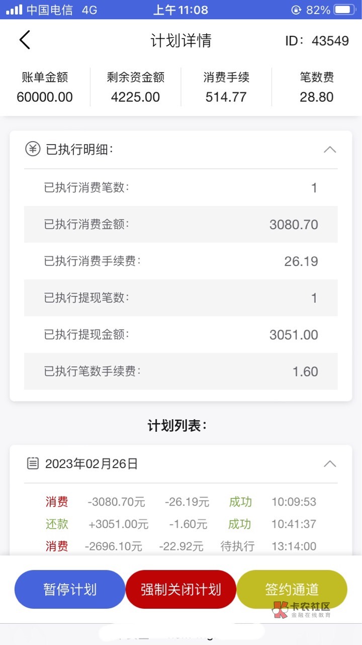 日子一天天过
何时到头啊


13 / 作者:天涯888 / 