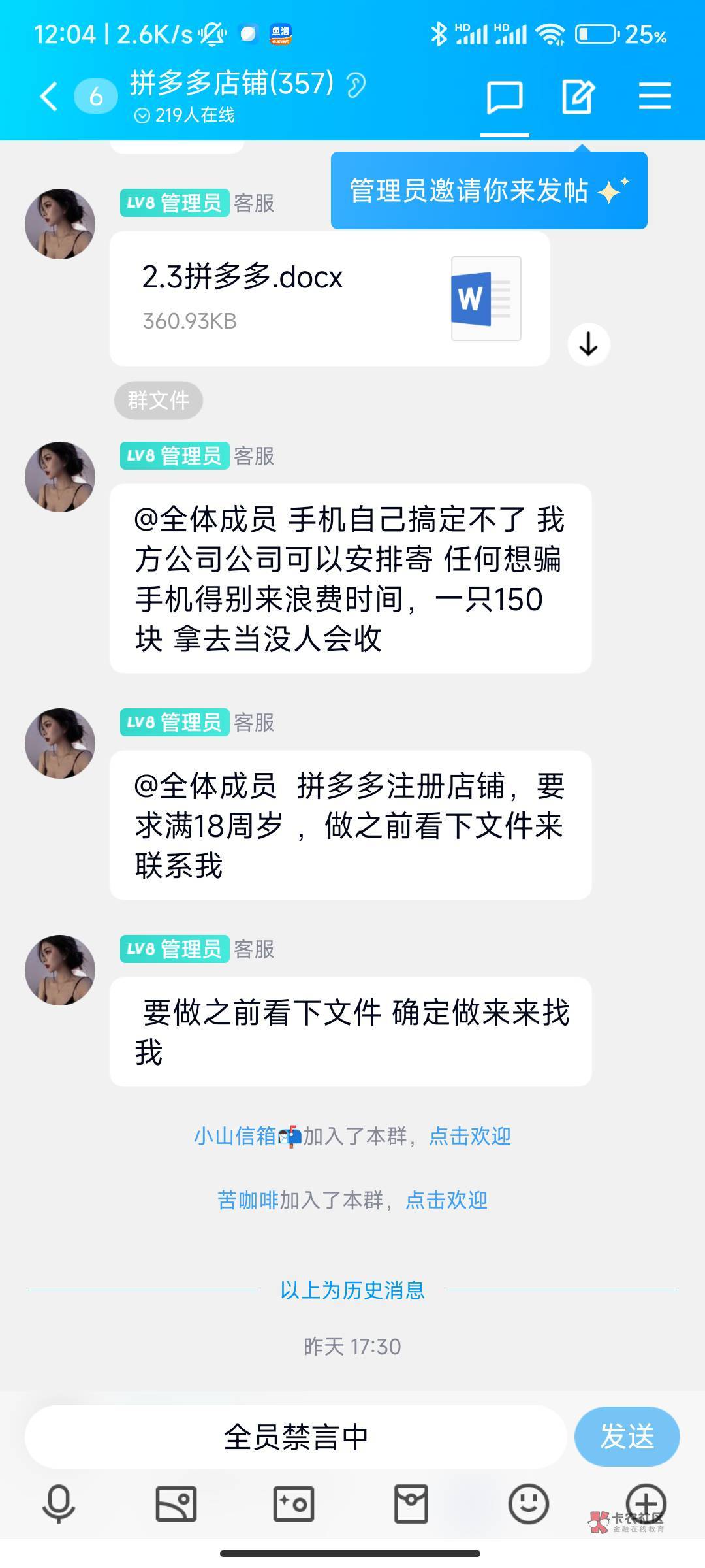 老哥们，可以搞一部手机哦，虽然才值100多


7 / 作者:怪不得的坏人 / 