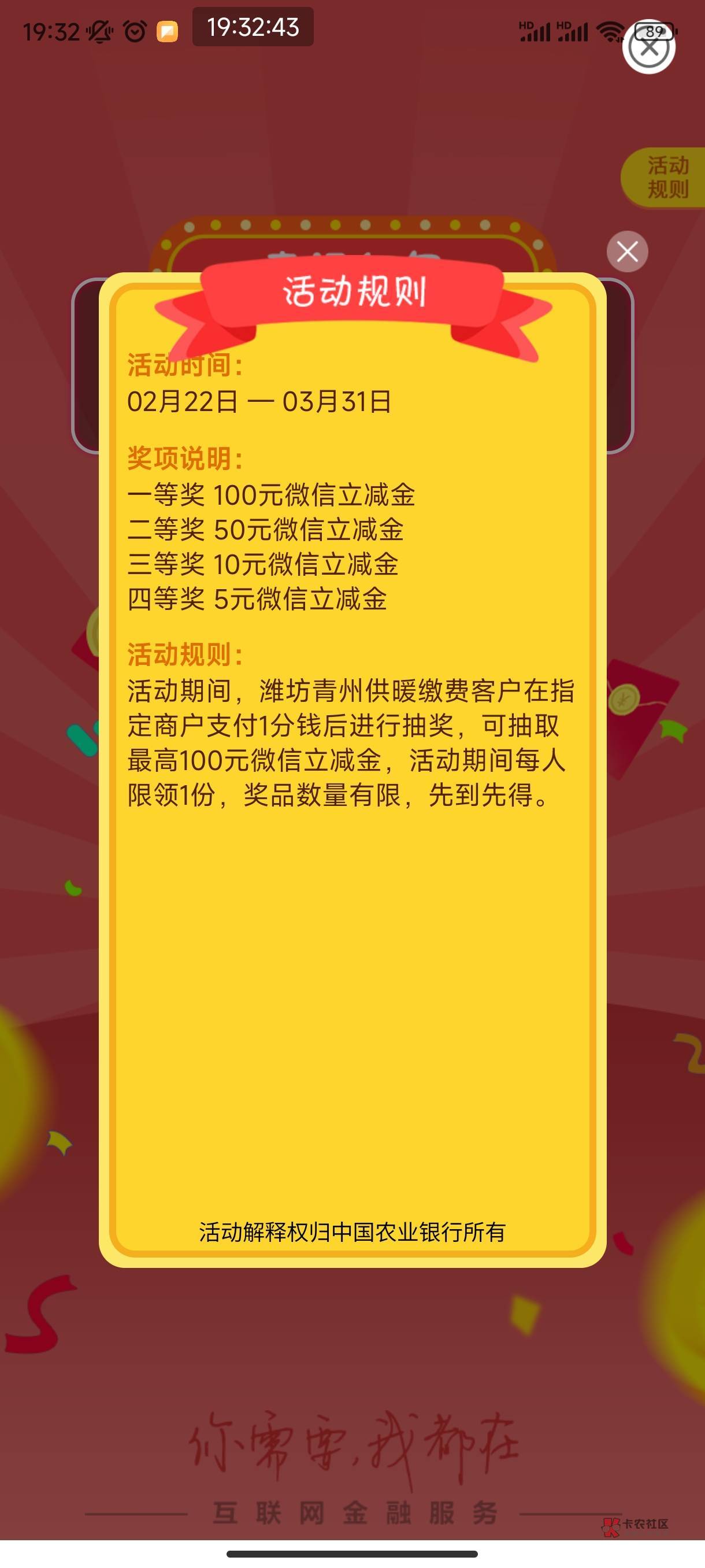 首发，飞山东，v扫跳转缴费一分



12 / 作者:吕记串葱姜蒜 / 