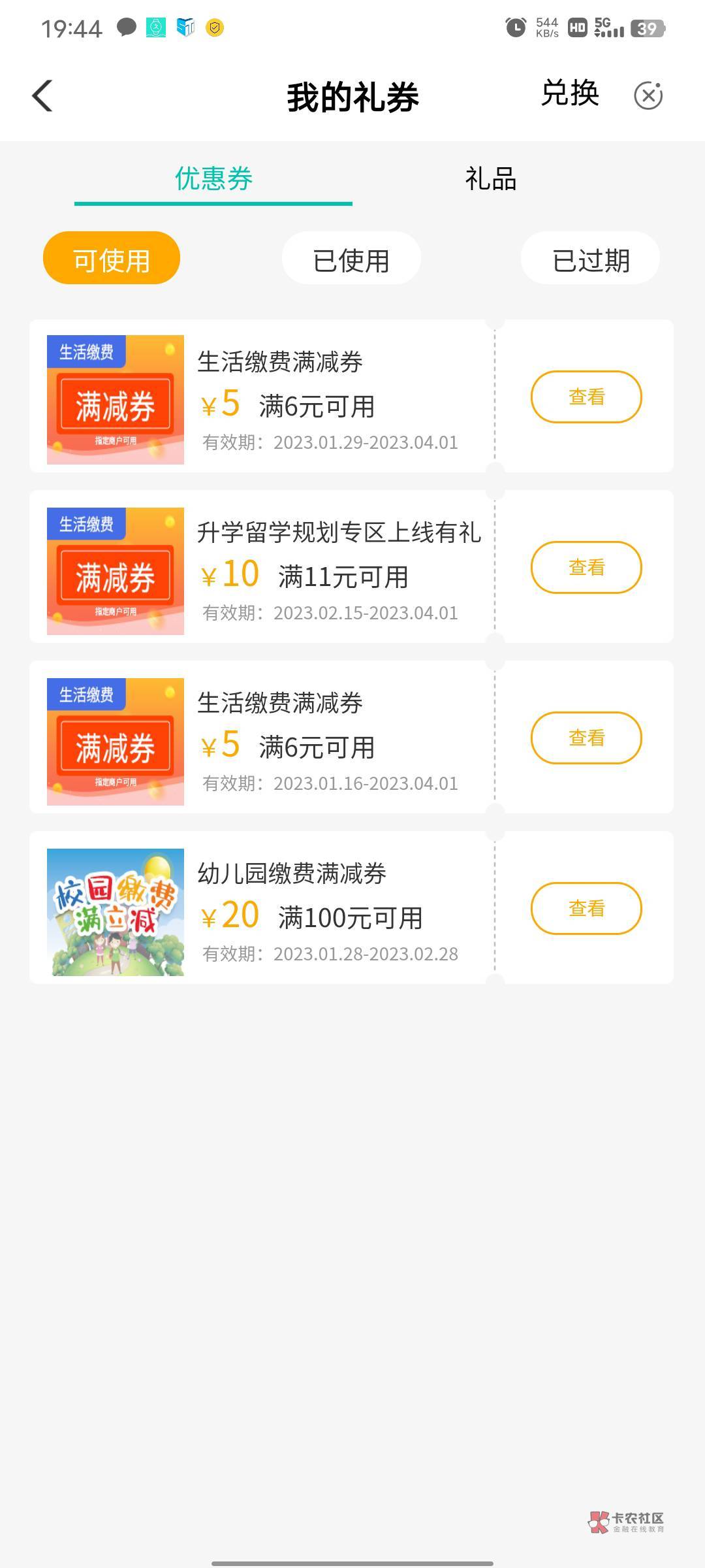 有要的吗

3 / 作者:！！！6 / 