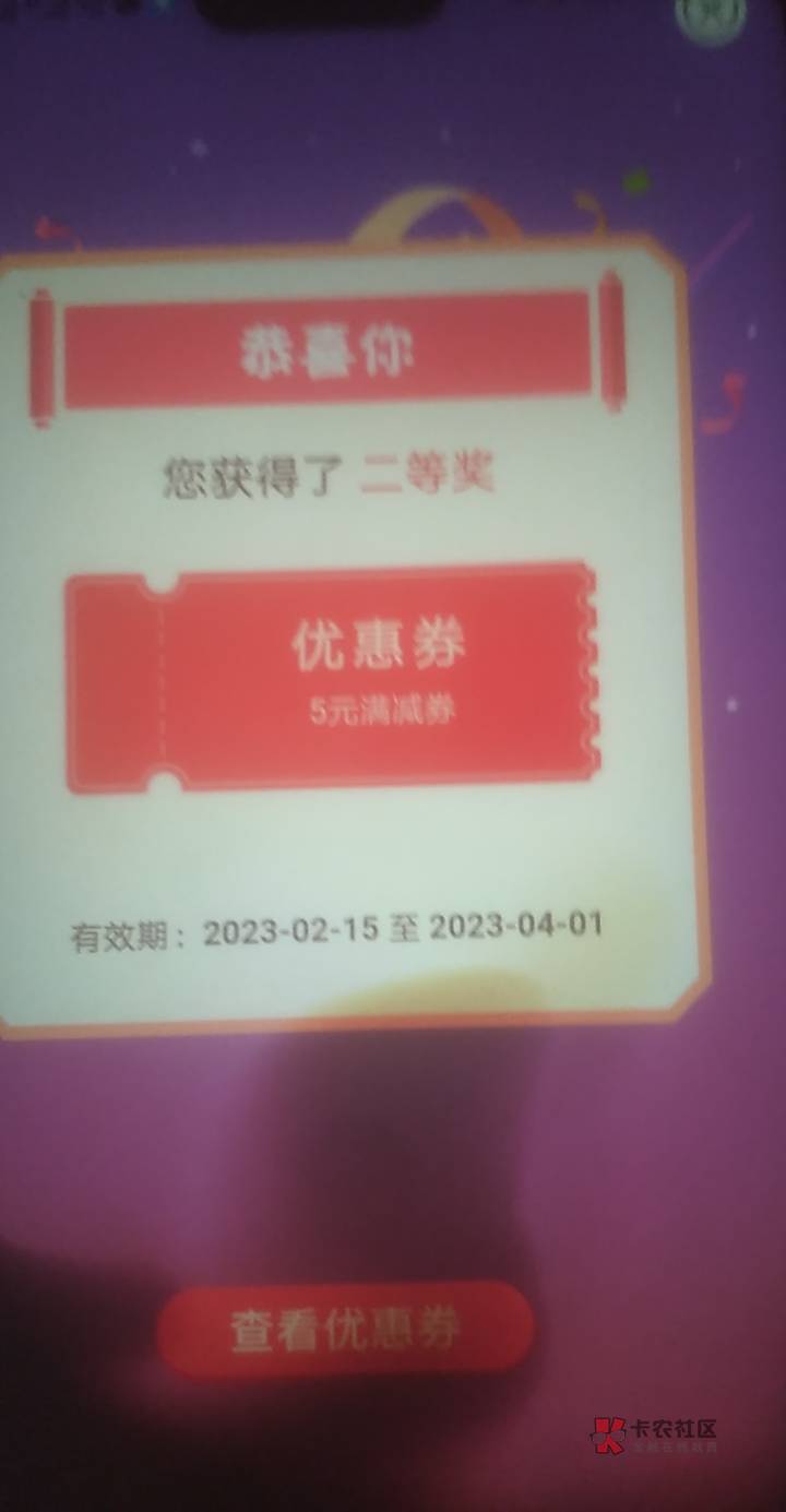 农行山东 城市专区济南 横幅左滑动一下  升学留学规划专区  直接抽奖  10话费券可三网31 / 作者:g噜噜噜 / 