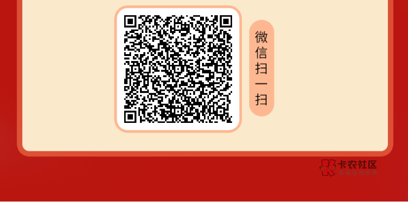 【开山东工行】必中立减金

wx扫码报名，存1W抽最高58，5W抽最高98
存2-3天天就行，存80 / 作者:嘻嘻嘻嘻hei / 