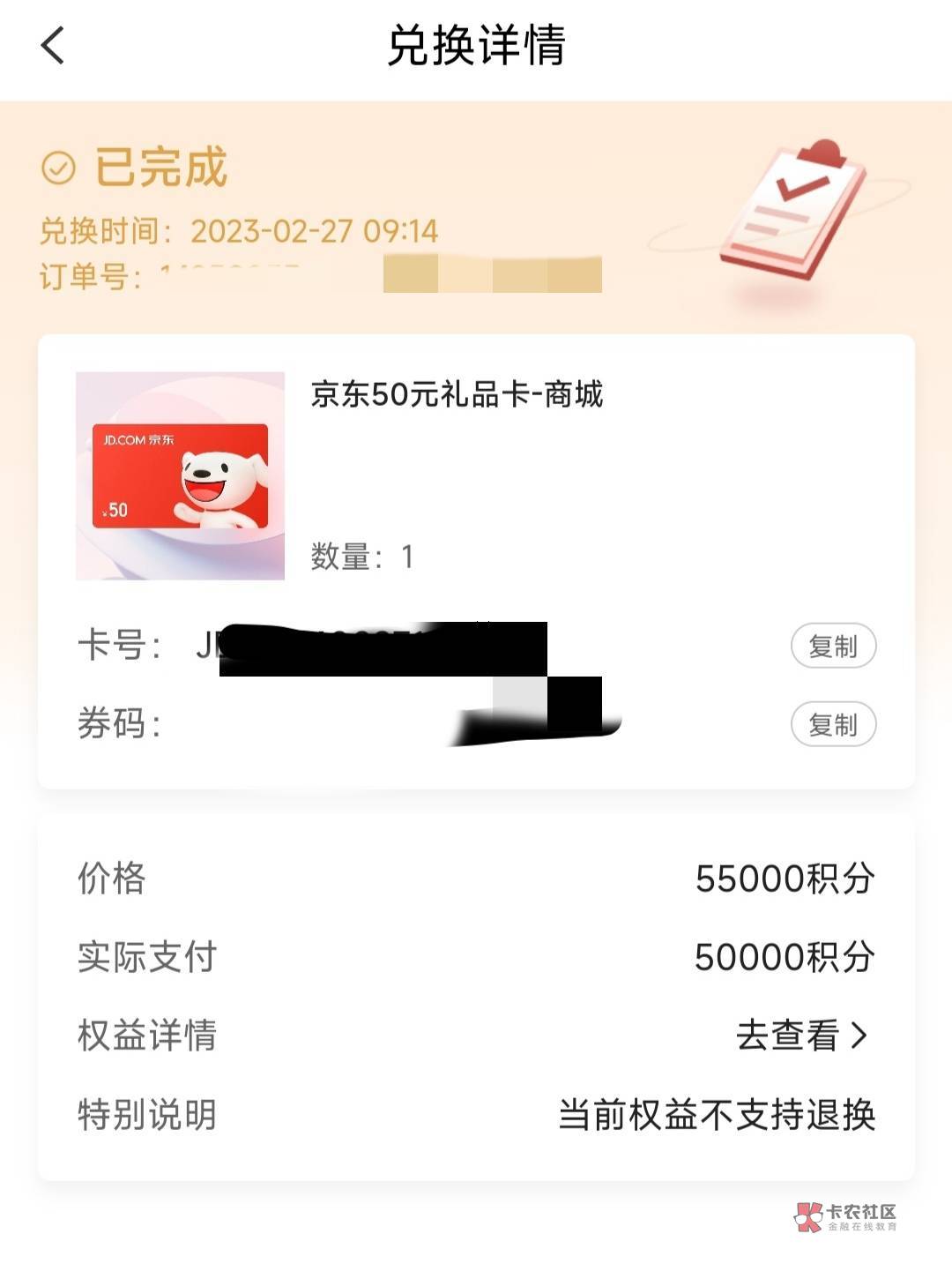 中金已撸，兴业养老太舒服了，总结一下厦门50+泉州80+APP18.8+兴业生活20(+人头12)+海98 / 作者:打击过度 / 