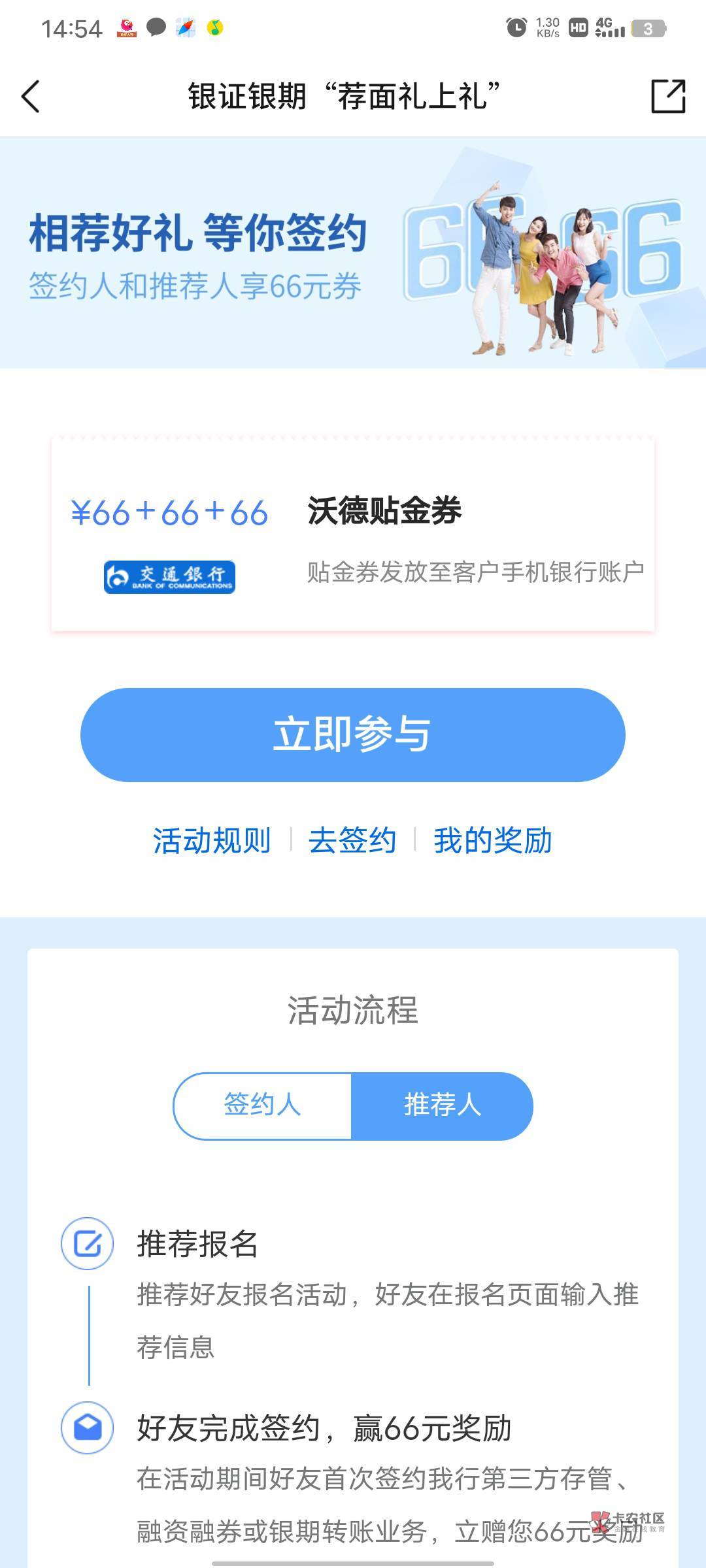 有老哥懂吗咋签

92 / 作者:！！！6 / 