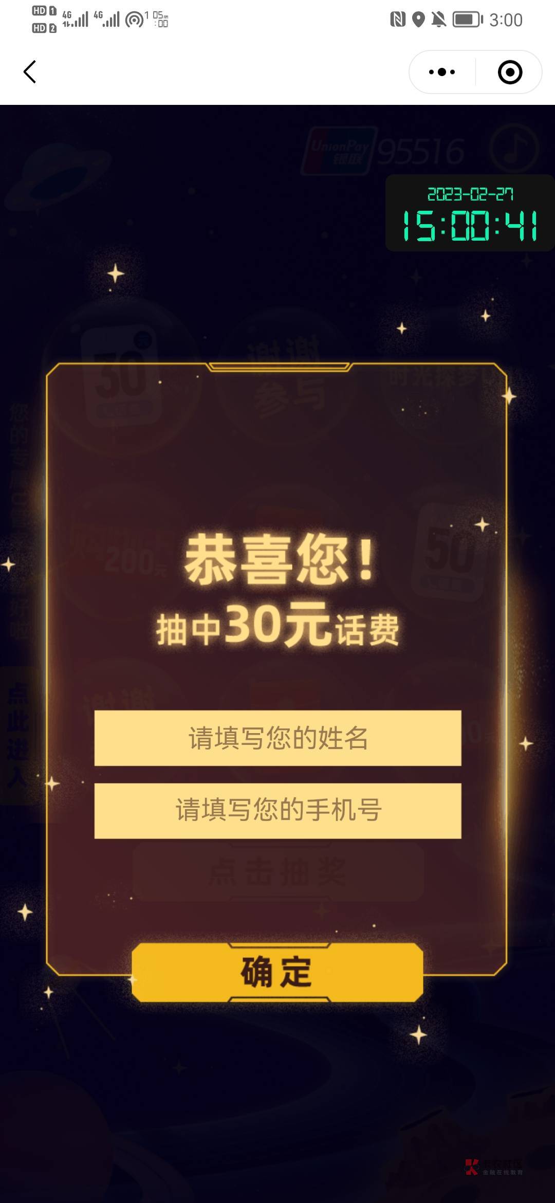 感谢老哥



54 / 作者:卡浓j / 