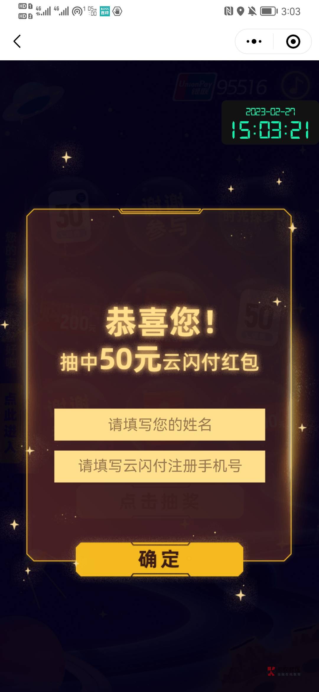 感谢老哥



34 / 作者:卡浓j / 