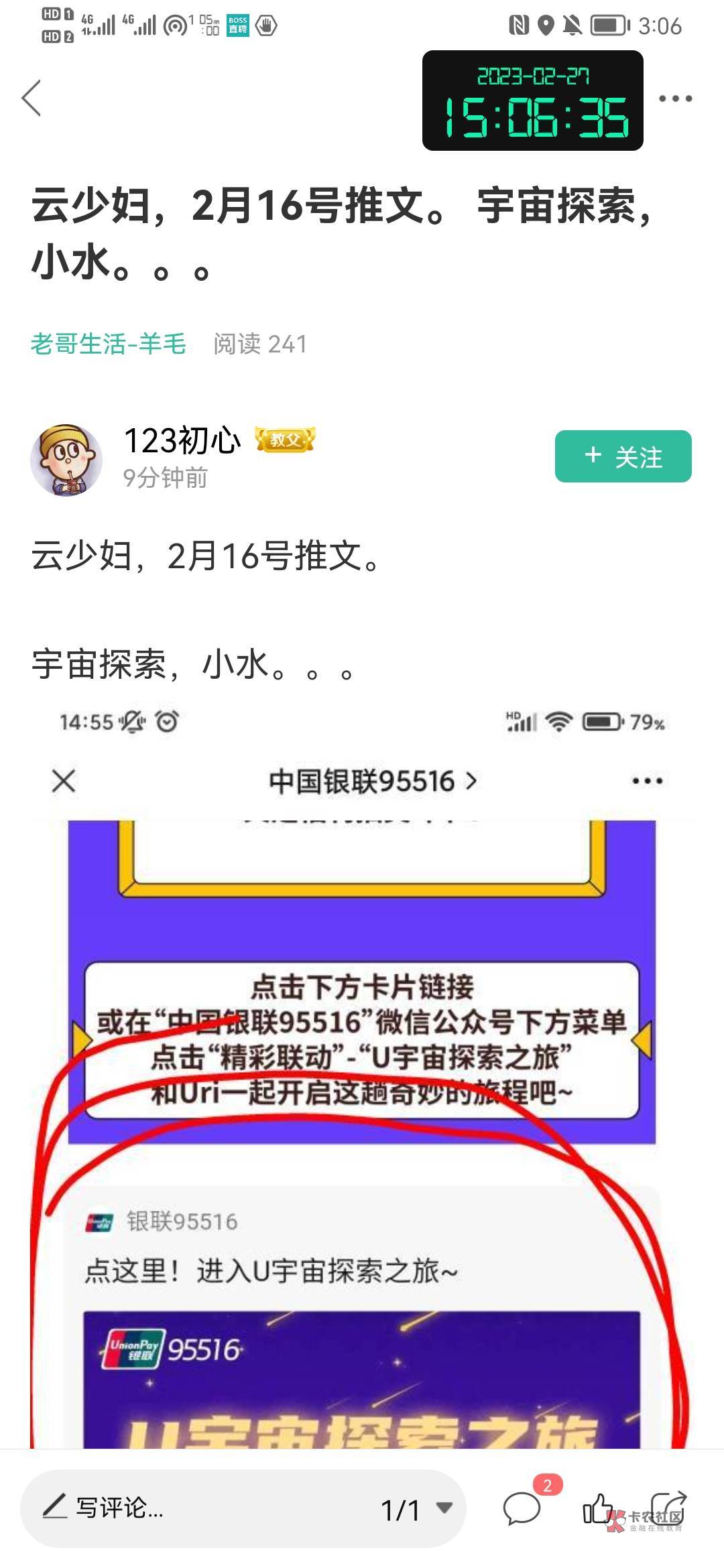 感谢老哥



50 / 作者:卡浓j / 
