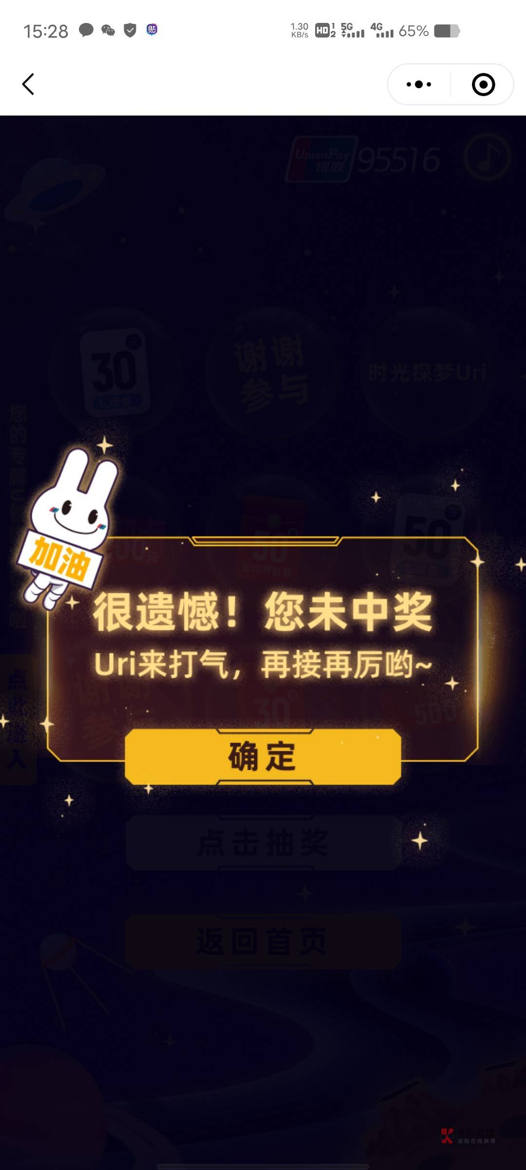 感谢老哥



21 / 作者:wwj626520 / 