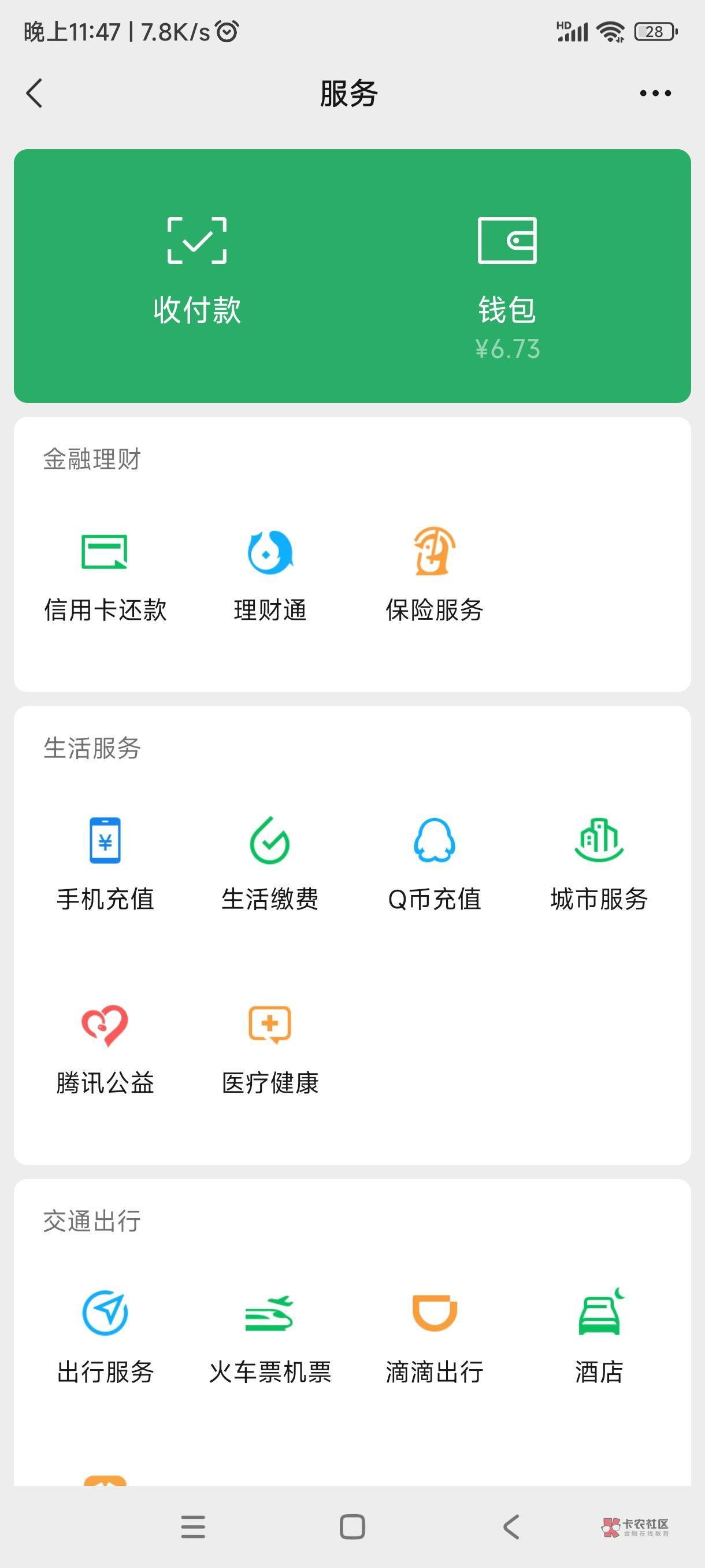 .进厂打螺丝了，现在太假连游戏体验都没有了，上来就杀

57 / 作者:瓜子？ / 