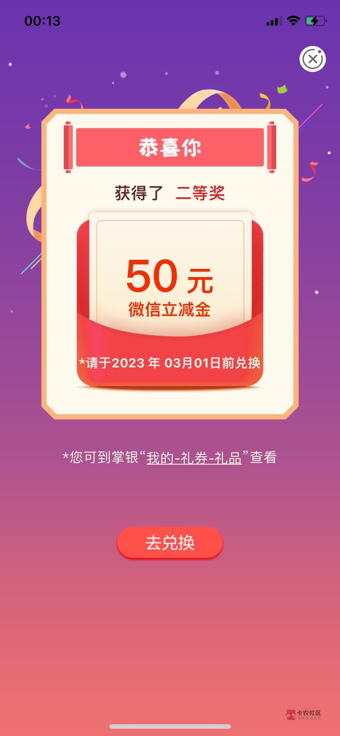 江西转账  速去  大水！！

1 / 作者:乔总真是太好了 / 