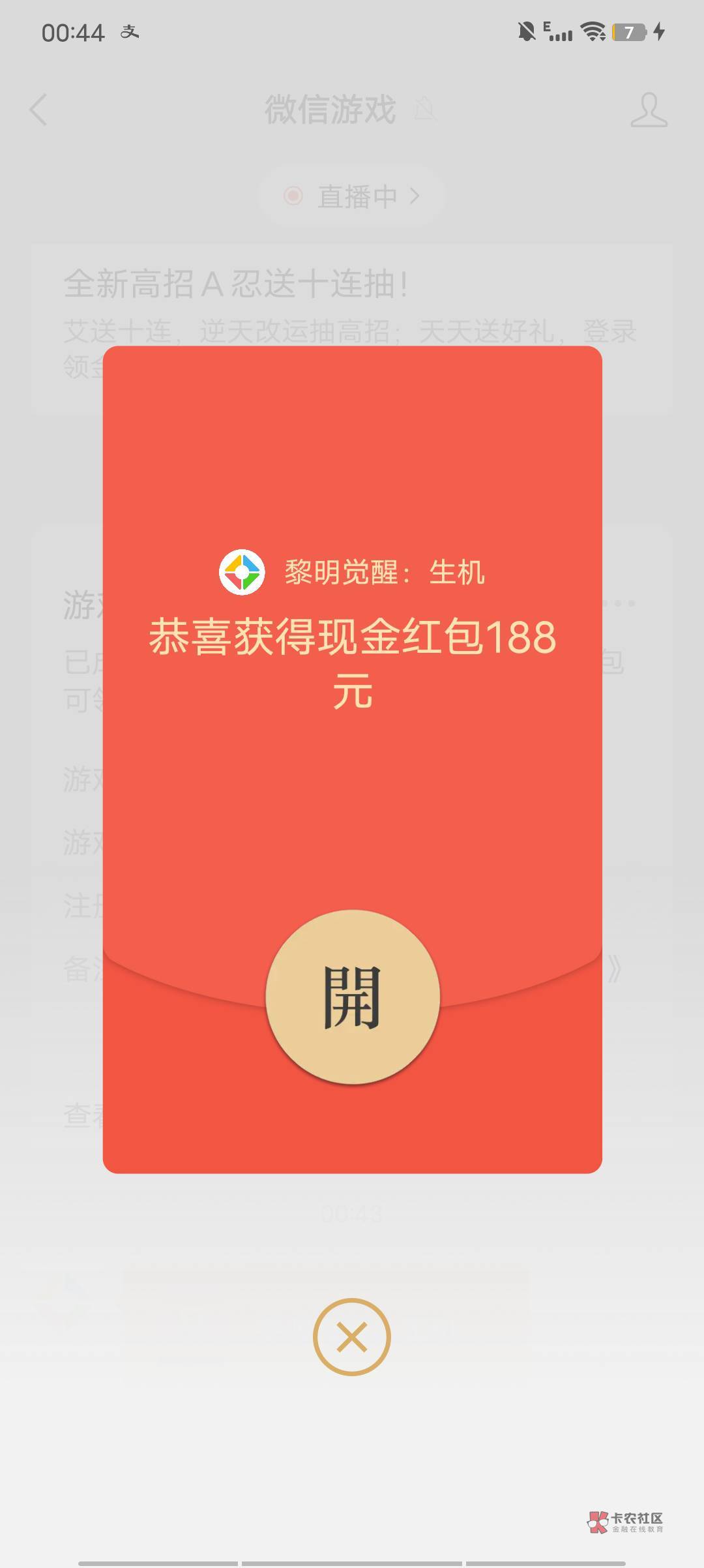 快冲 之前注册过的换新区重新注册 


22 / 作者:Vin范 / 
