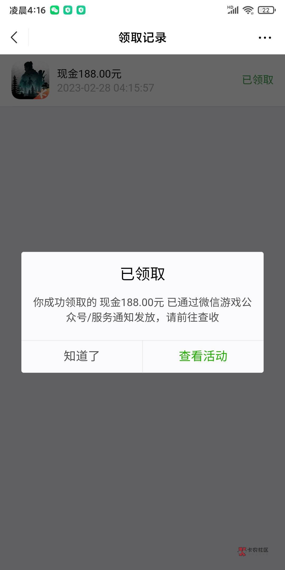 :)屎运了

62 / 作者:等你渡河 / 