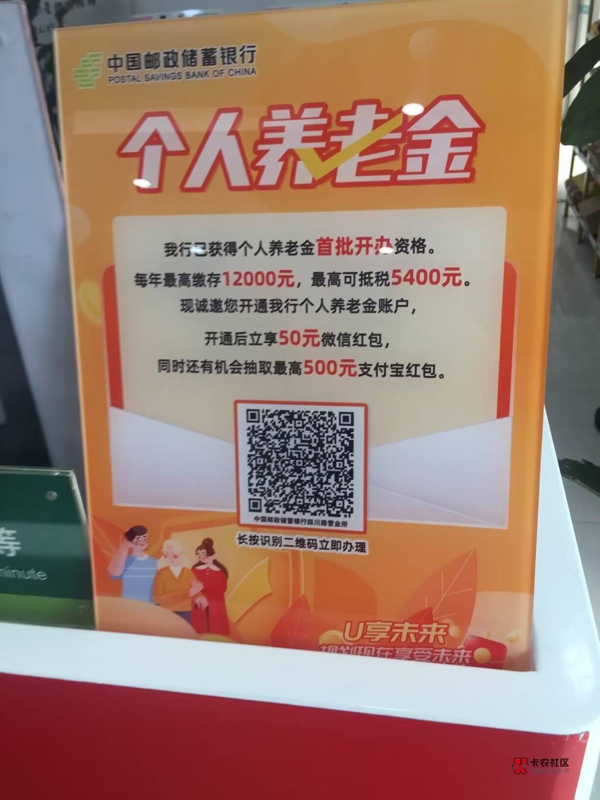 各位老哥这个邮储不是50微信立减金吗？怎么只有支付宝5毛50在哪里领取

89 / 作者:丐帮帮主夫人 / 