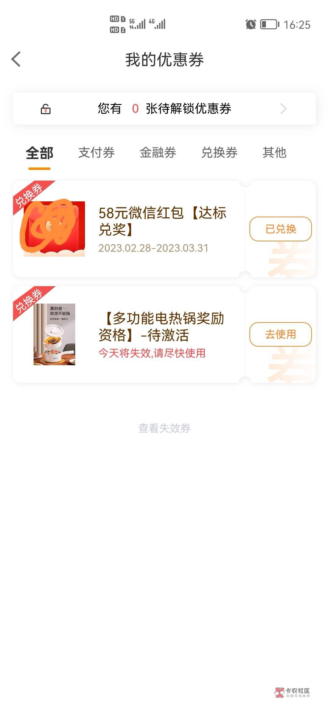 宁来花复制码  去公众号换58

14 / 作者:风中追风大 / 