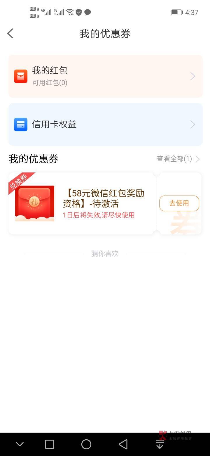 不懂就问老哥们，宁波银行一次也没赶上，这个怎么破呀？


46 / 作者:流传着哥 / 