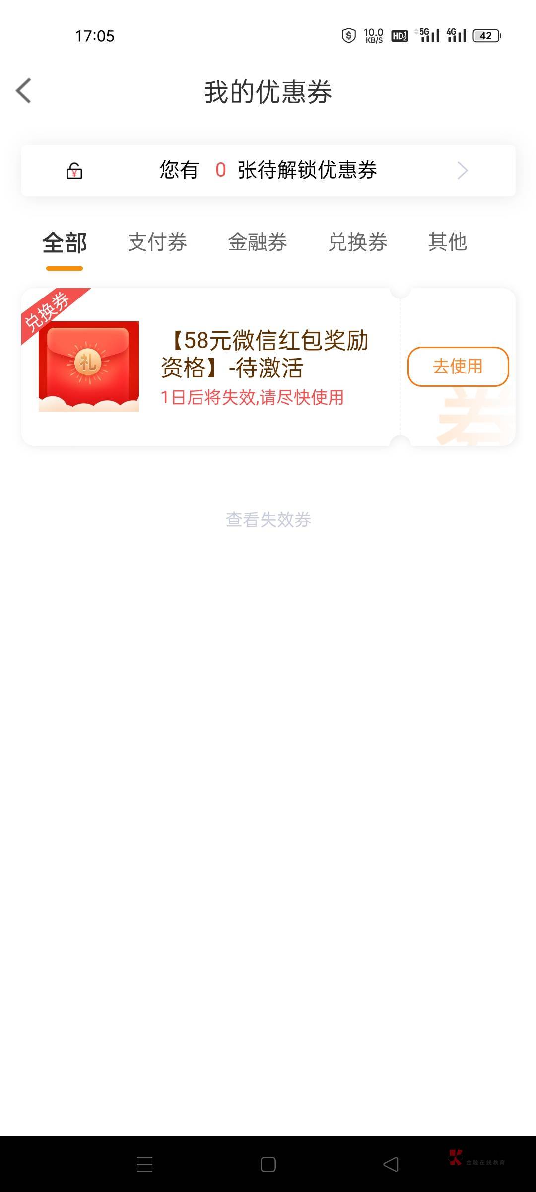 宁来花这个都申请了怎么还是待激活啊老哥们


2 / 作者:是隔壁帅哥 / 