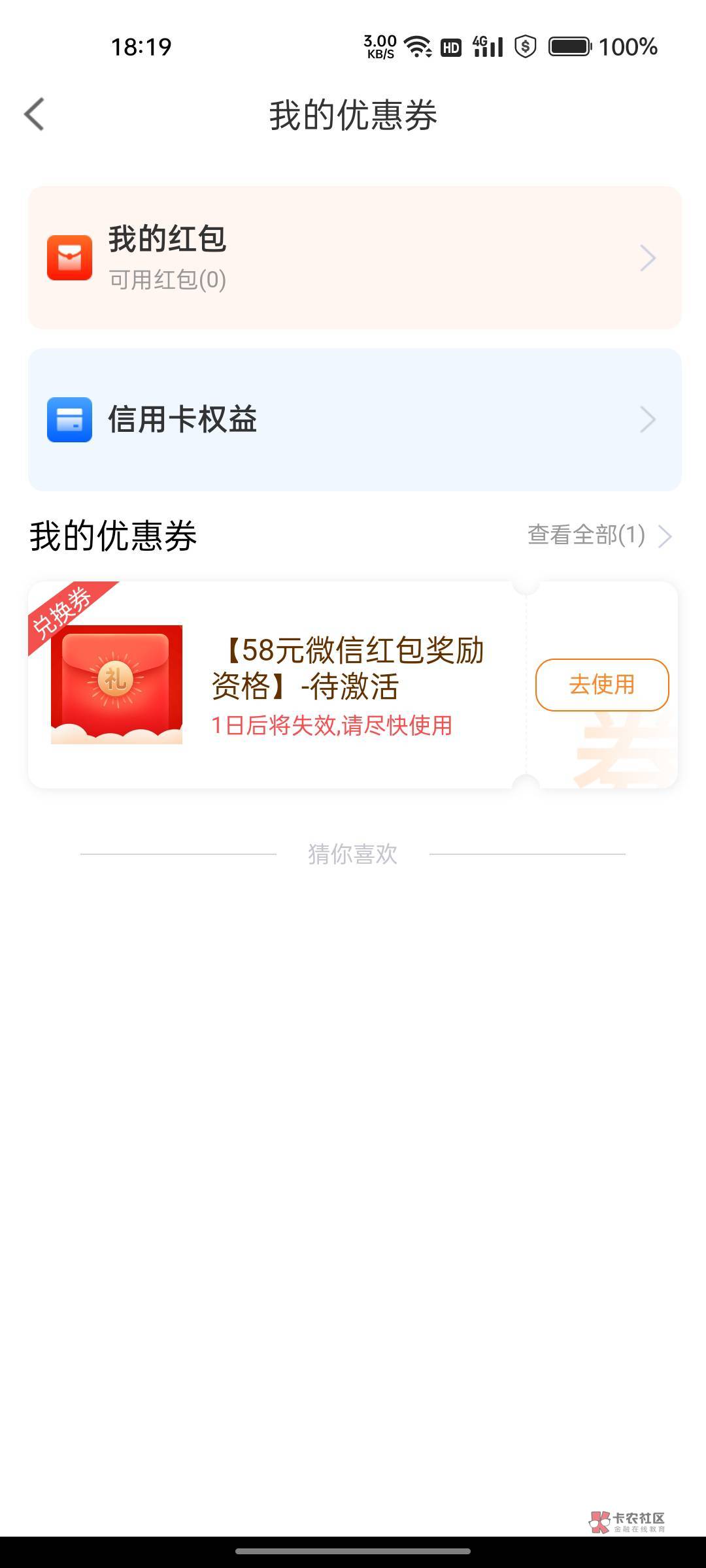 宁波银行我用的四大yhk申请的是不是就可以了 不需要开宁波yhk

37 / 作者:他夏了夏天 / 