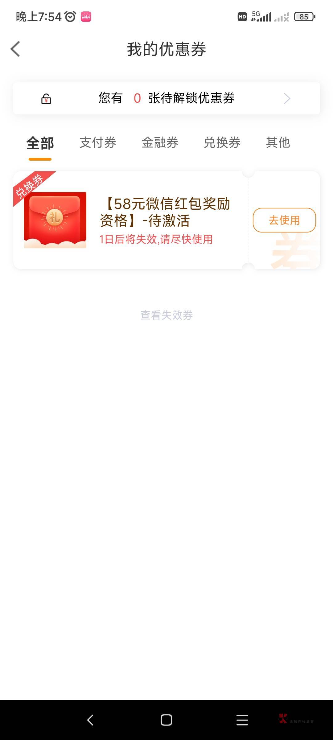 宁波宁来花这样好了吗 秒拒短信都来了

7 / 作者:喜欢悠闲自在 / 