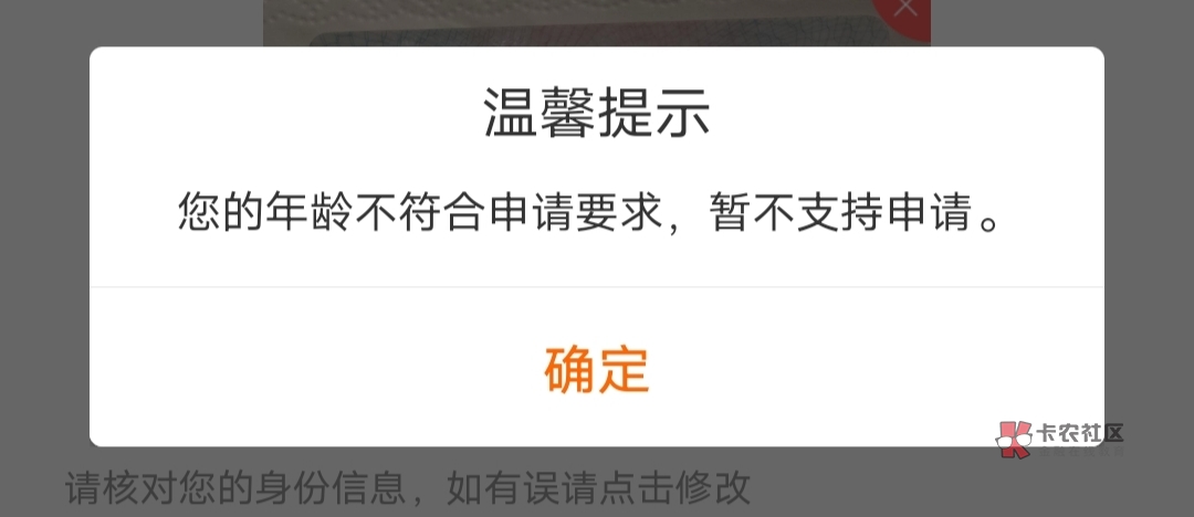 宁波年龀不符合是不是不得了?

24 / 作者:.鱼 / 