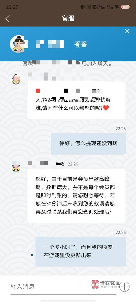 唉，黑了

2 / 作者:一路红 / 