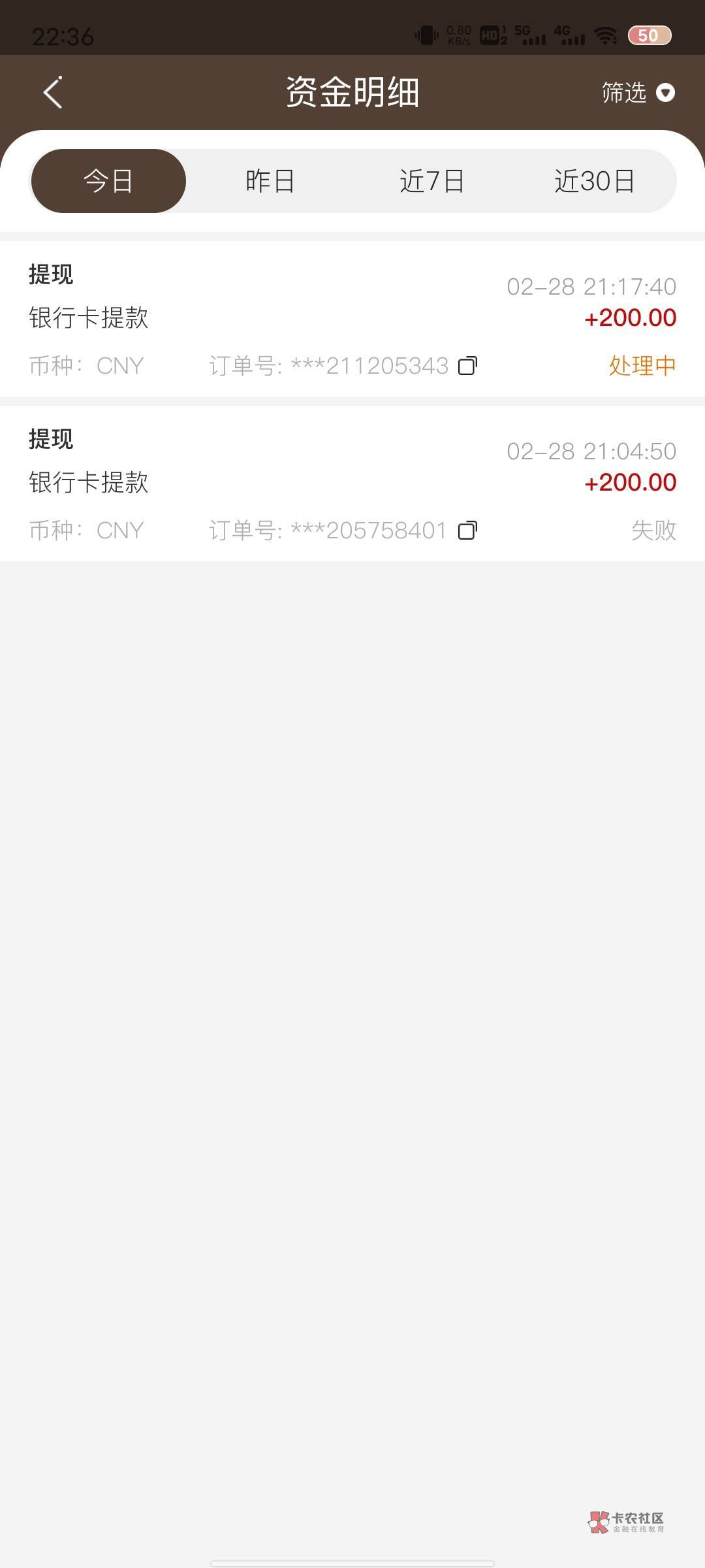 唉，黑了

50 / 作者:一路红 / 