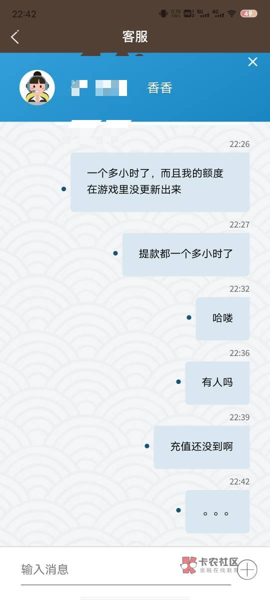 唉，黑了

26 / 作者:一路红 / 