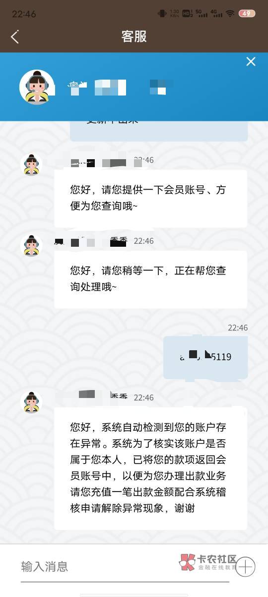 唉，黑了

47 / 作者:一路红 / 