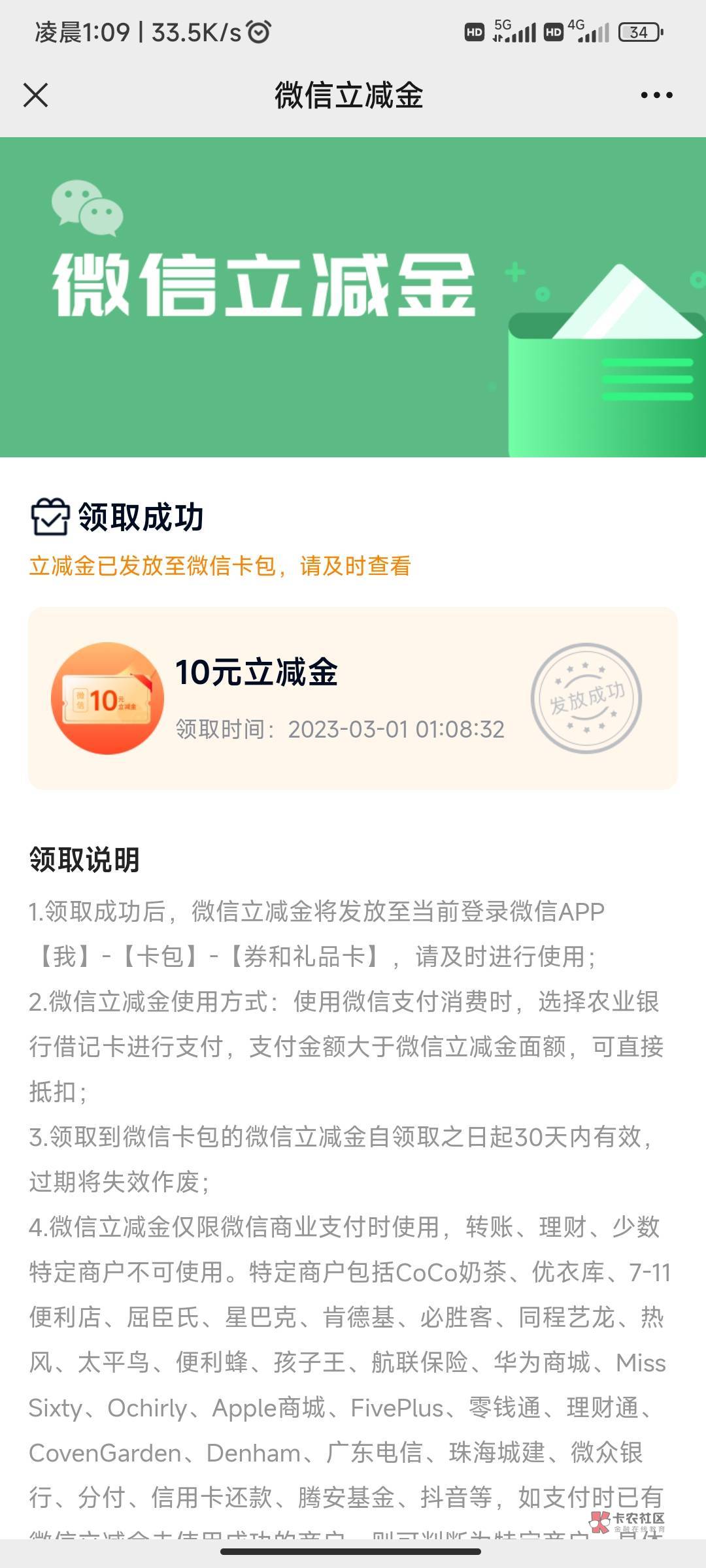 加精蒙古鄂尔多斯代码053651，本地优惠先点话费充值，中心签到100积分，再去积分商城37 / 作者:好好做个卡农人 / 