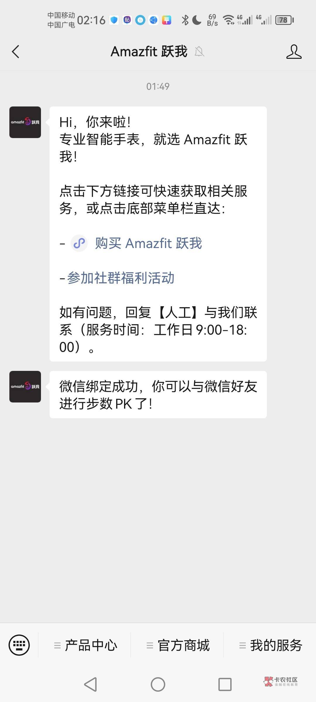 娇娇厦门健步走刷新了，10万步抽奖五次。上个月搞过的号搞不了，多号已经被举报黄了

76 / 作者:飞天还要蟹 / 