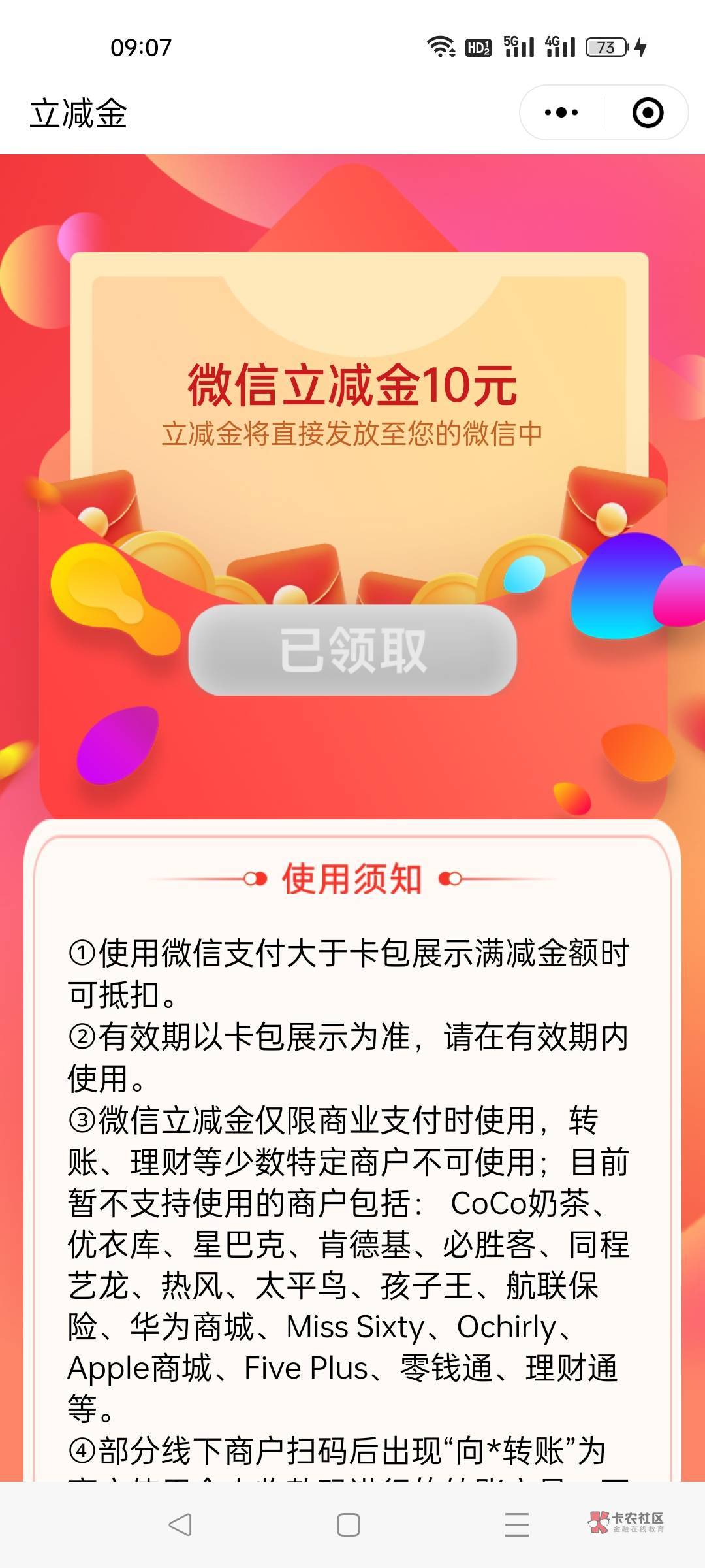 新疆伊犁，代码301001

本地第一个活动，目前有奖品

50 / 作者:霸王别坤 / 