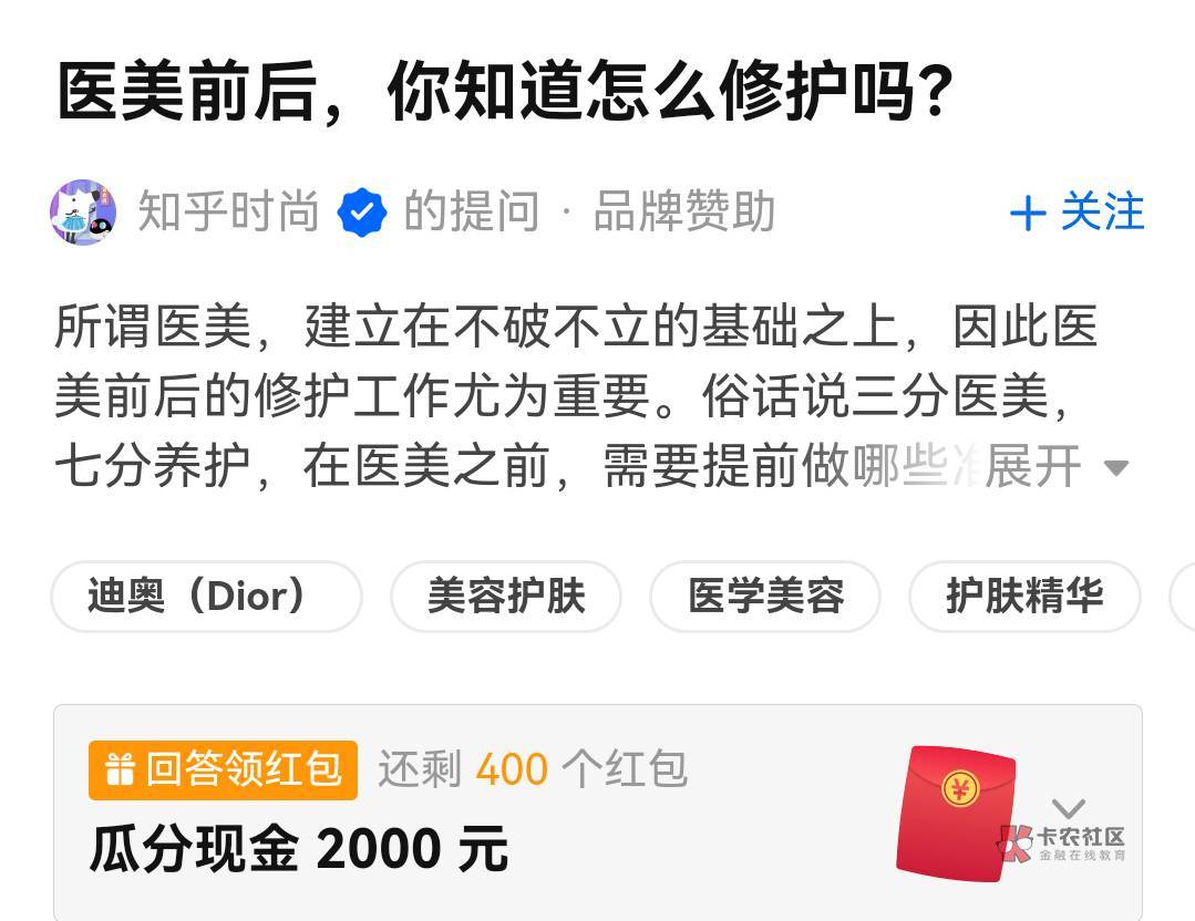 管理加精！
不知道老哥们知不知道  我来发个毛吧   看得上的玩
某乎回答问题，有一个52 / 作者:z初心 / 