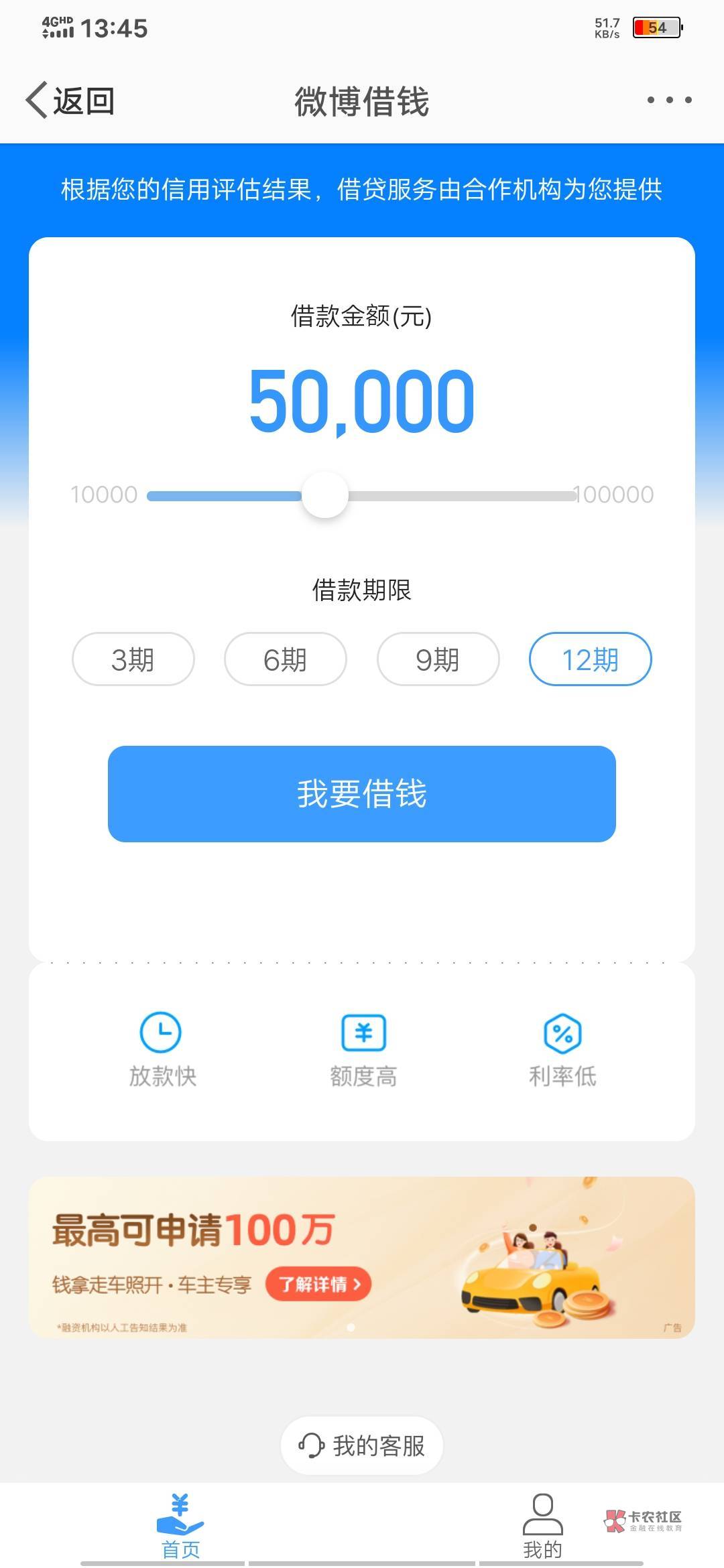 微博人人20.8-21.8 管理加精 跟着步骤走就行


48 / 作者:白浩还要努力 / 