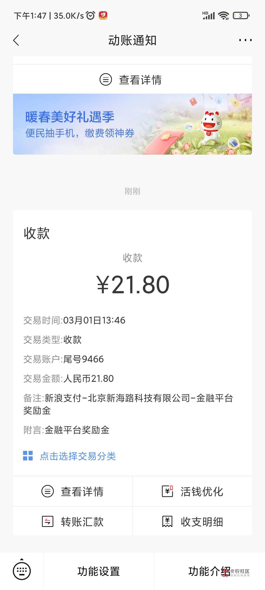 微博人人20.8-21.8 管理加精 跟着步骤走就行


82 / 作者:洛富贵儿 / 