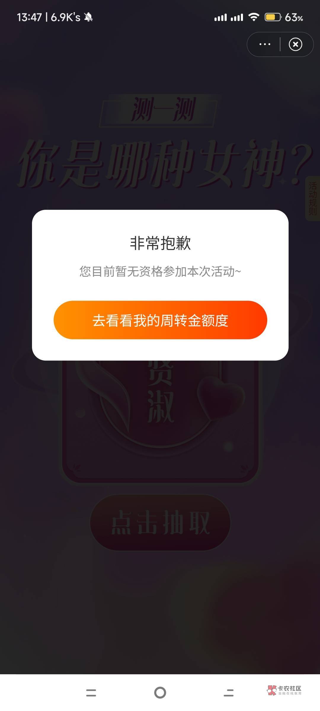 微博人人20.8-21.8 管理加精 跟着步骤走就行


64 / 作者:贝才多多 / 