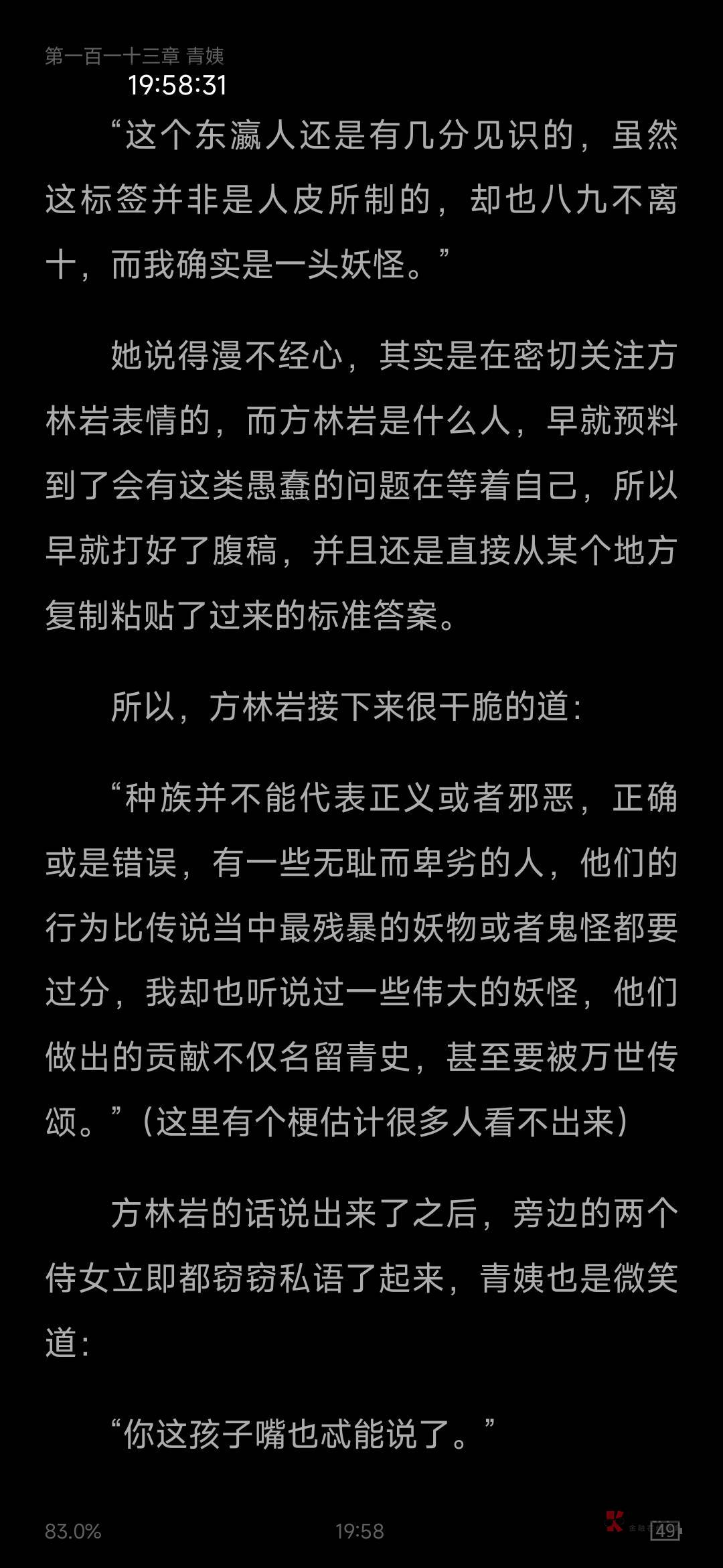 养老金入金之后转移，然后在转金额的时候取消步骤，是不是就能继续撸？民生银行是不是88 / 作者:osod / 