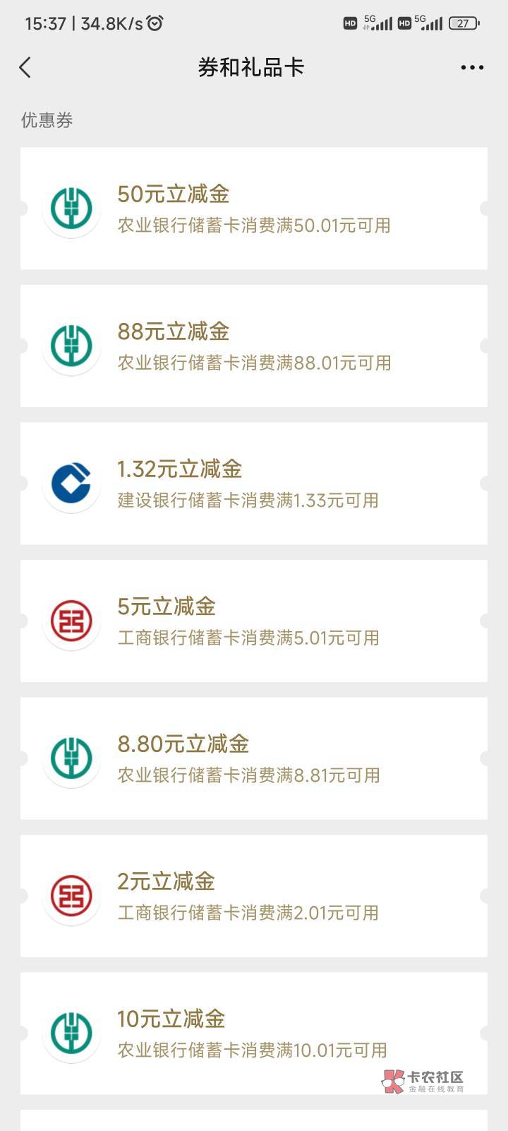 苏州养老还真能换号领，实名微信不推包，用未实名的微信领，好像只能换号领一次，再换55 / 作者:城里女人就是白 / 