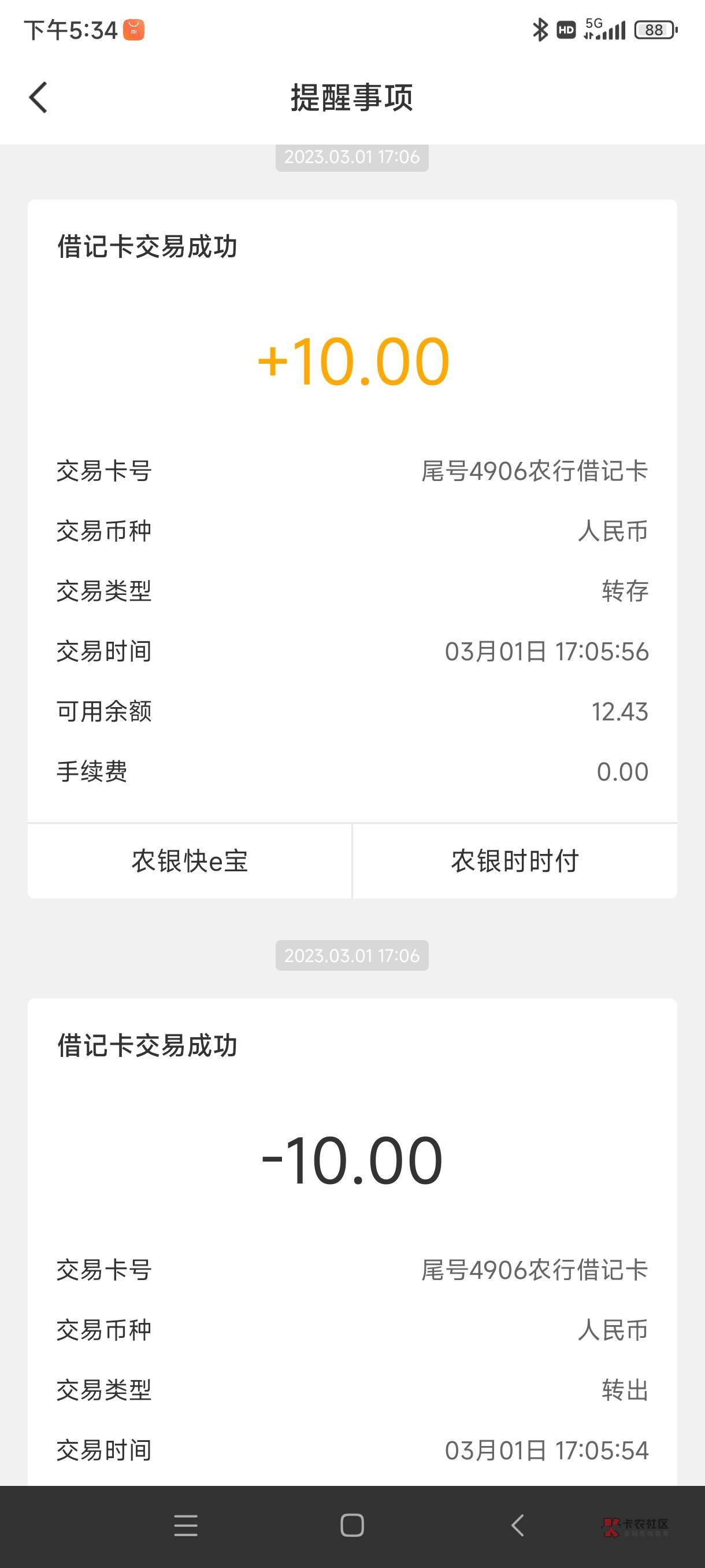 看了一圈黑龙江缴费20是都撸到了吗?黑龙江哈尔滨移动缴18404493996 /18404493944给这82 / 作者:水星没有水星记 / 