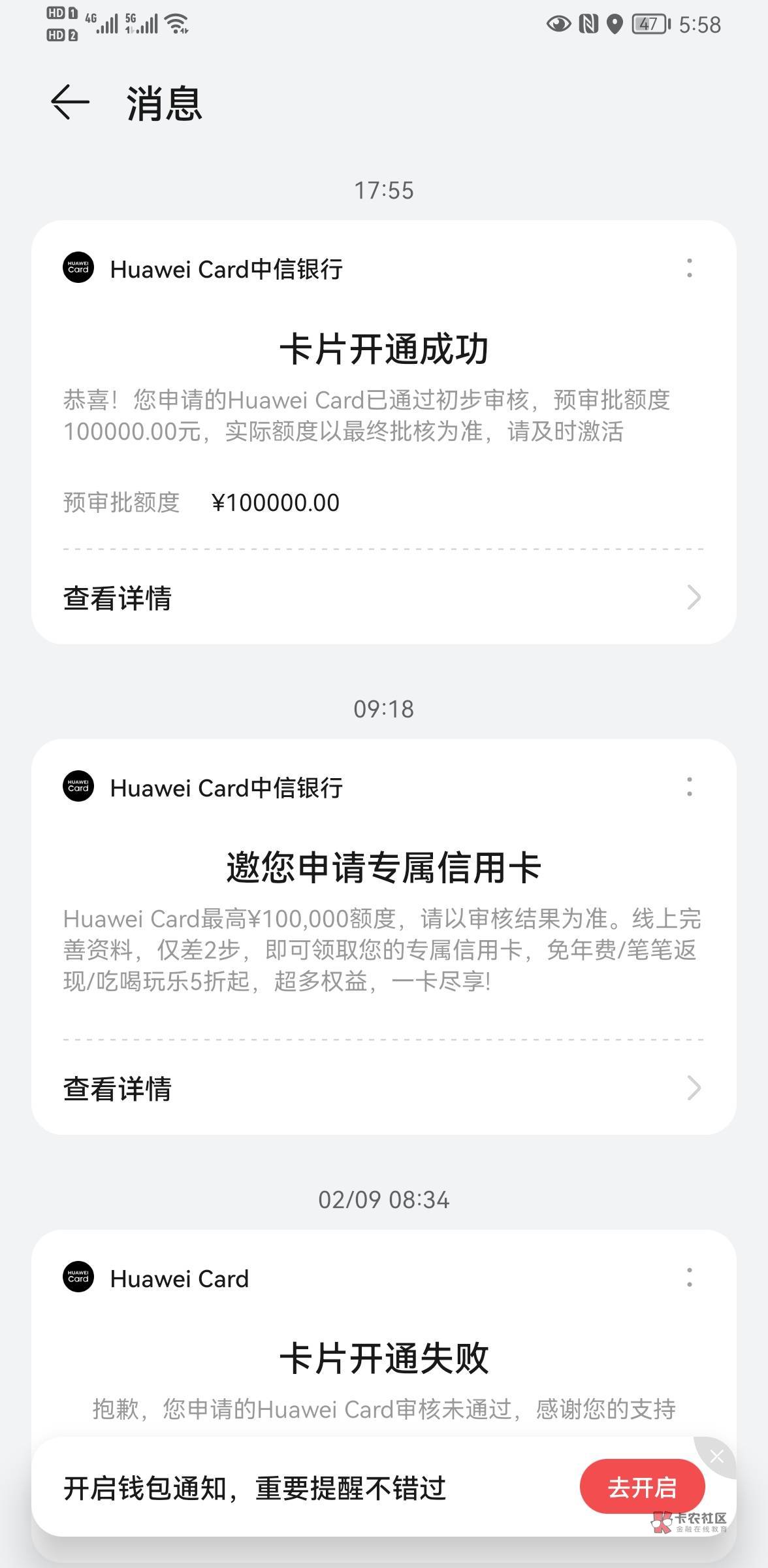中信信用卡这样稳了吗？要去面签才是审核吗？，以前申请都没有通过秒拒，这次申请几分87 / 作者:故事简单且遗憾 / 