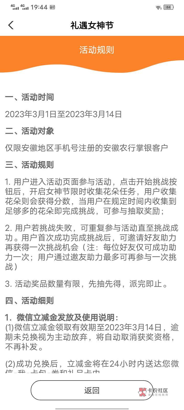 合肥城市专区，立减金5

82 / 作者:枫林晚风 / 