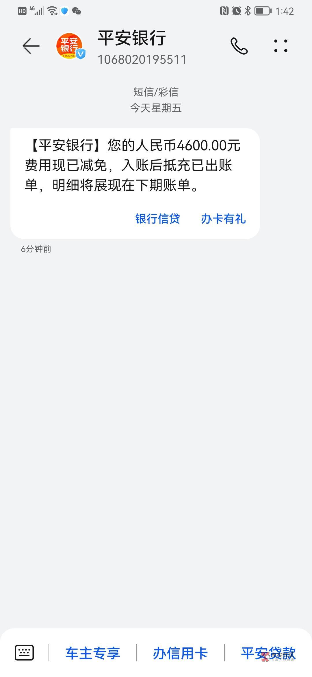 舒坦了



41 / 作者:队长是我啊 / 