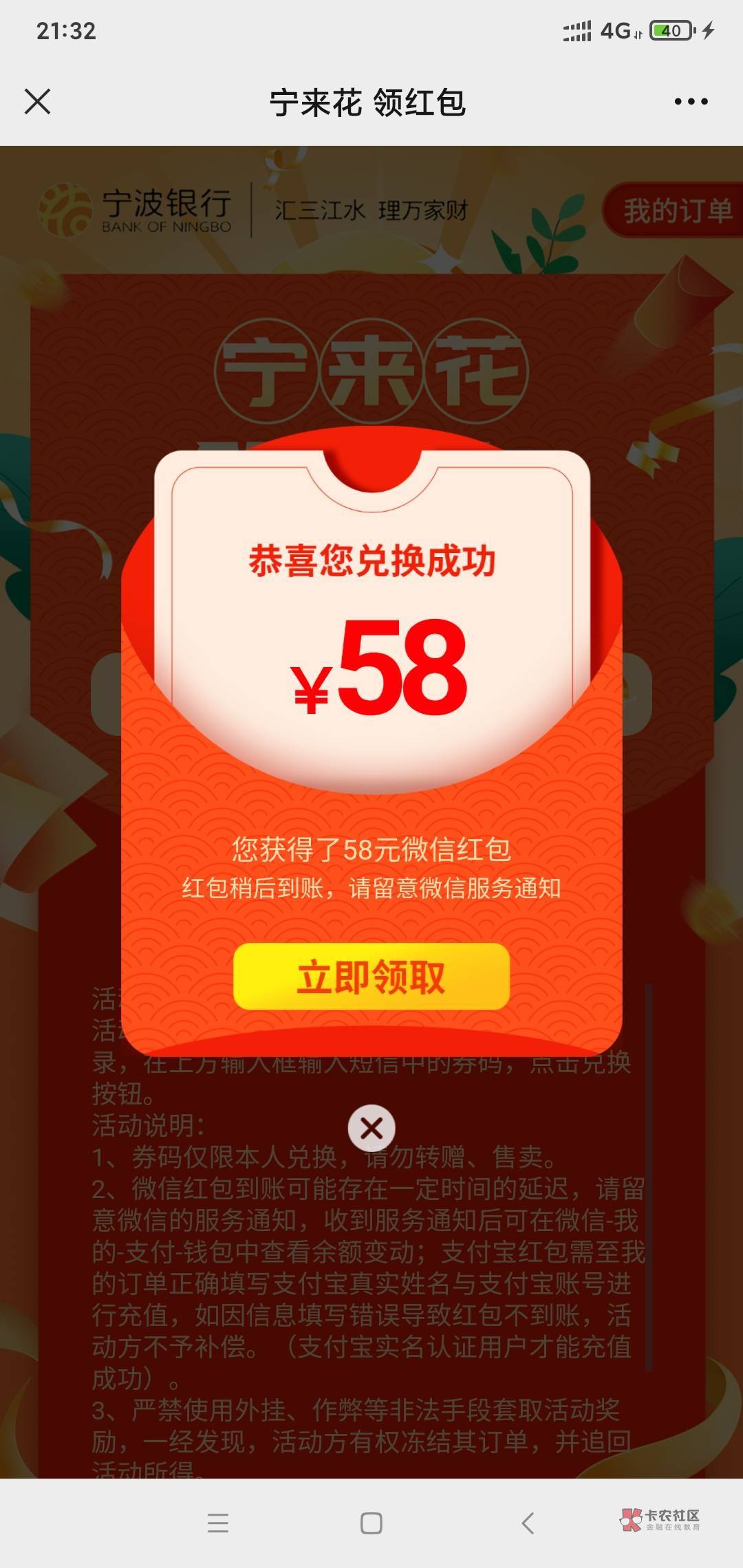 大毛

68 / 作者:wzⅹ138726 / 