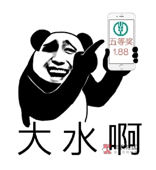 30岁了，不要再讨论什么老农工资单，养老金双飞bug领，大妈野鸡飞，中行换预留
你撸一91 / 作者:栗燕返 / 