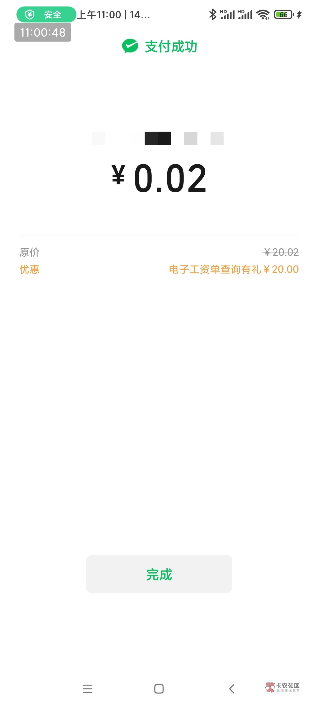 宁夏真有

96 / 作者:柠檬776 / 
