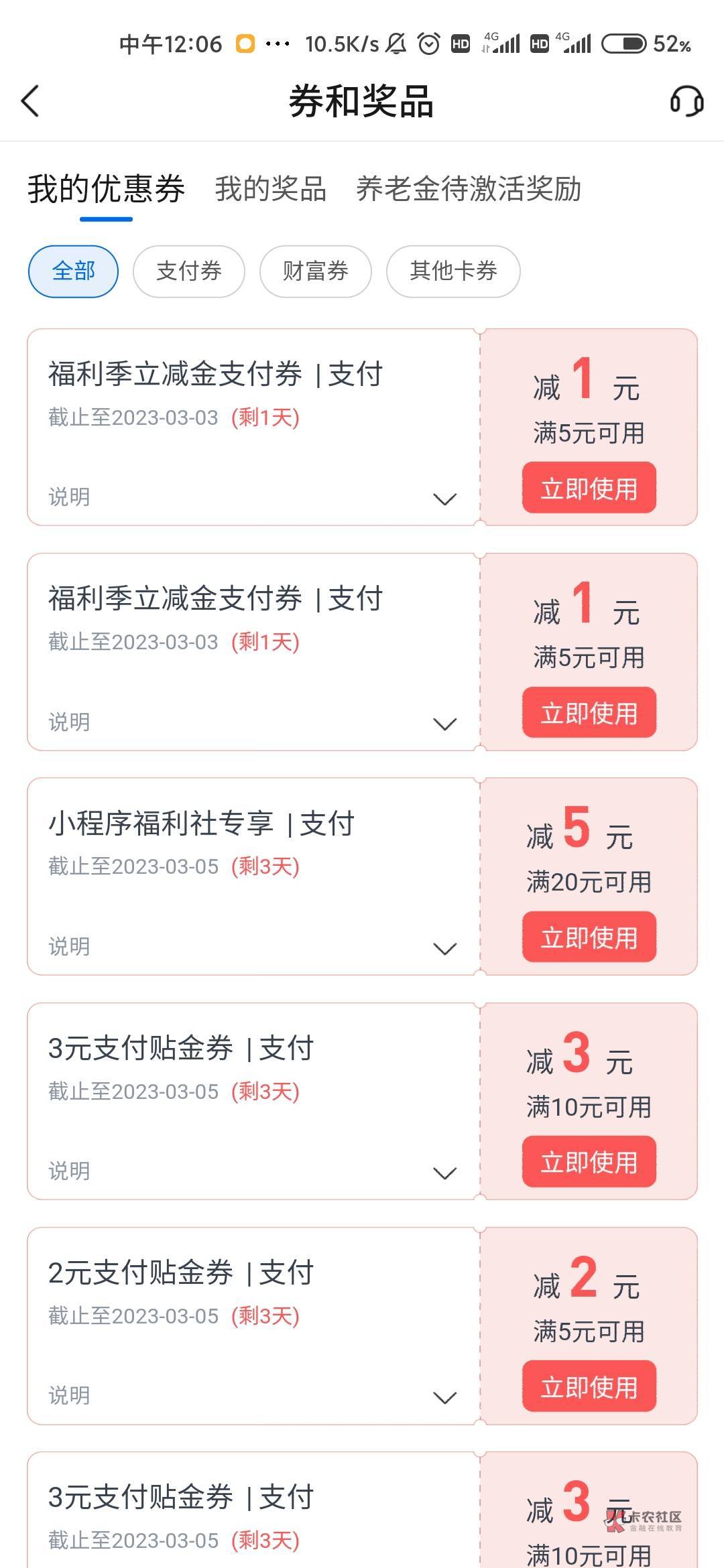 老哥老哥t一下，走鱼，15笔共265.5，给5.5，鱼挂260




84 / 作者:菱泽 / 