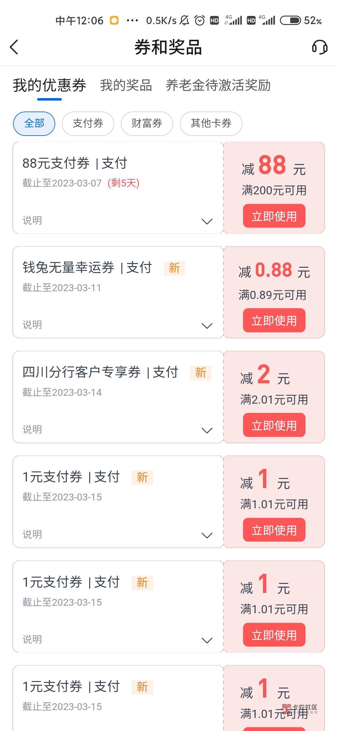 老哥老哥t一下，走鱼，15笔共265.5，给5.5，鱼挂260




63 / 作者:菱泽 / 