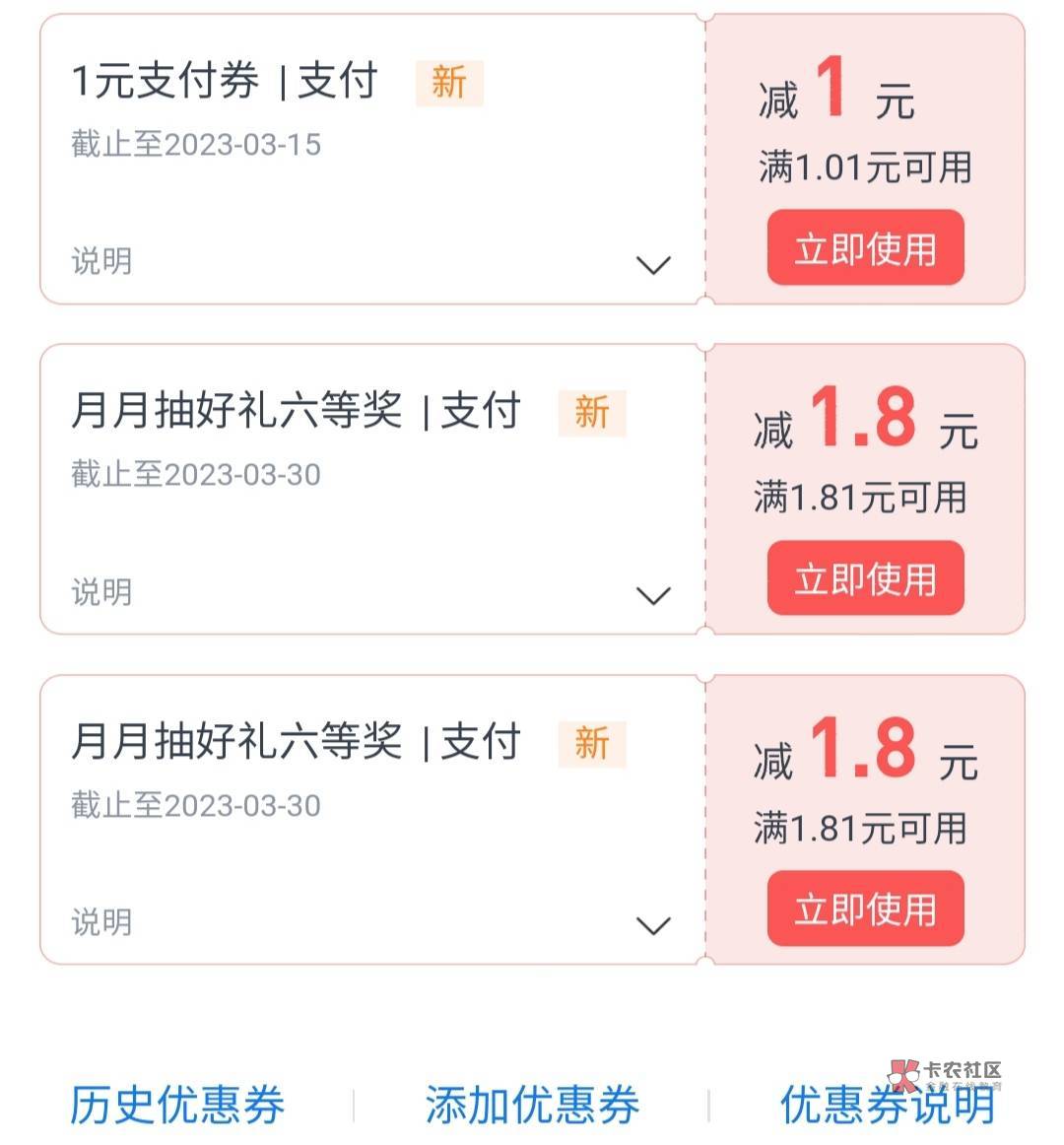 老哥老哥t一下，走鱼，15笔共265.5，给5.5，鱼挂260




75 / 作者:菱泽 / 